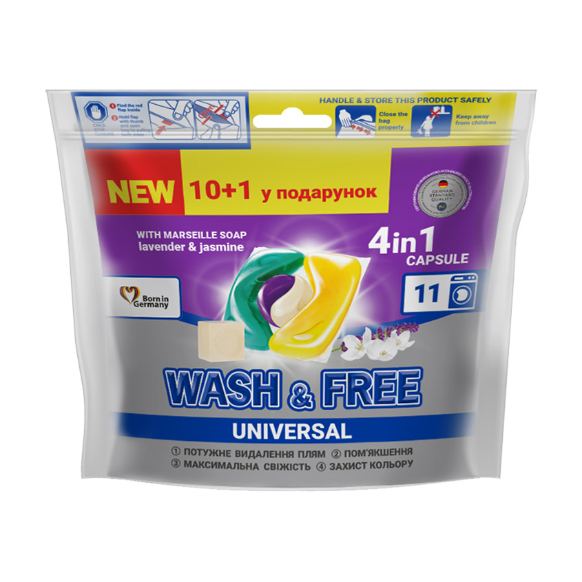 Капсули для прання Wash and Free Universal з марсельським милом, аромат жасмина та лаванди, 11 шт